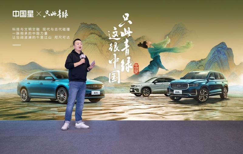 同环比双增长 吉利汽车3月销量101166辆“雷神混动”开启新能源出行新格局