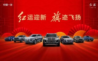 中国一汽：科技创新 自立自强