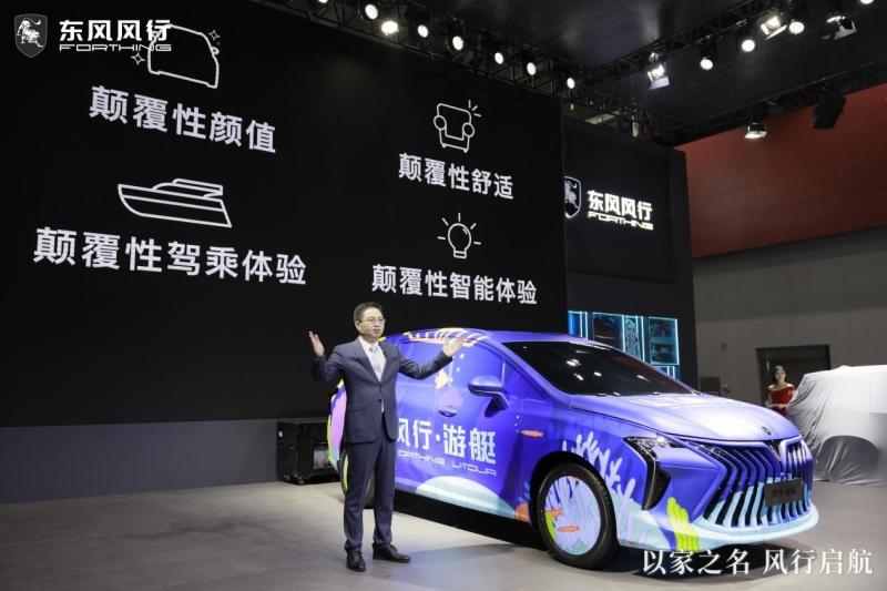 游艇”驾到,东风风行开启“舒适出圈路”