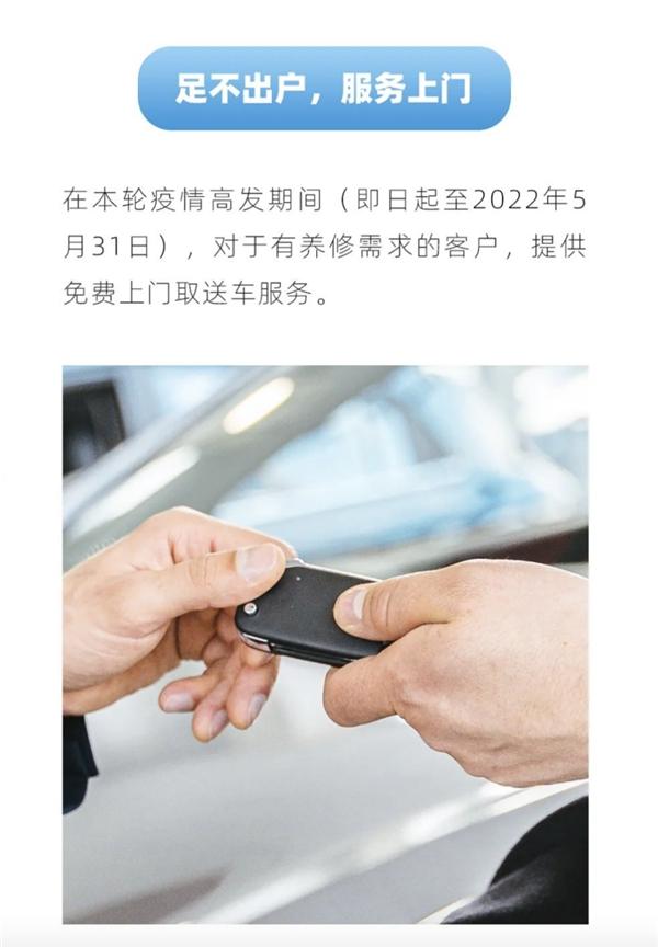 荣威放大招,推出“威爱加码 守护同行”宠粉福利!