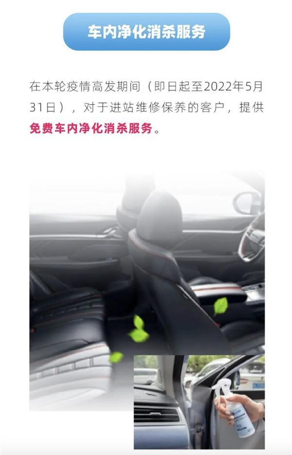 荣威放大招,推出“威爱加码 守护同行”宠粉福利!
