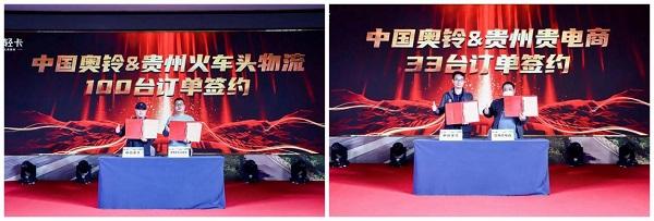 操作猛如虎,奥铃爬山虎、大黄蜂西南产品解决方案发布