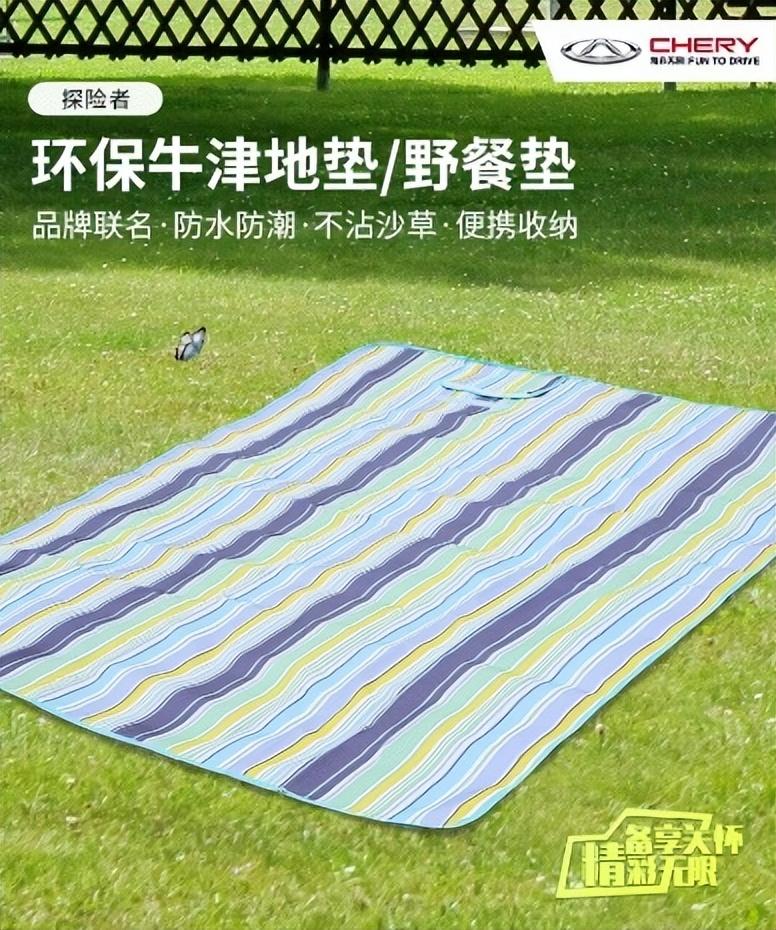 瑞虎全线焕新,奇瑞邀您共享美好车生活