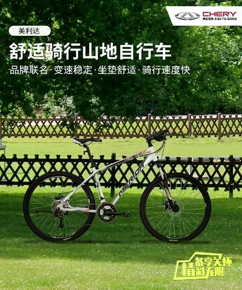 瑞虎全线焕新,奇瑞邀您共享美好车生活