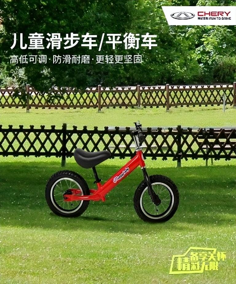 瑞虎全线焕新,奇瑞邀您共享美好车生活