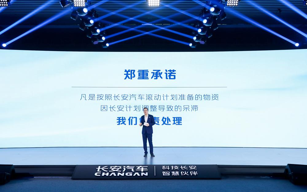 长安的小目标:“长安深蓝”数字纯电品牌发布 UNI品牌即将独立