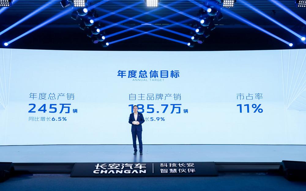 长安的小目标:“长安深蓝”数字纯电品牌发布 UNI品牌即将独立