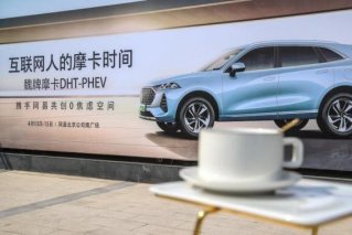 魏牌摩卡DHT-PHEV携手网易 打造专属互联网人的摩卡时间