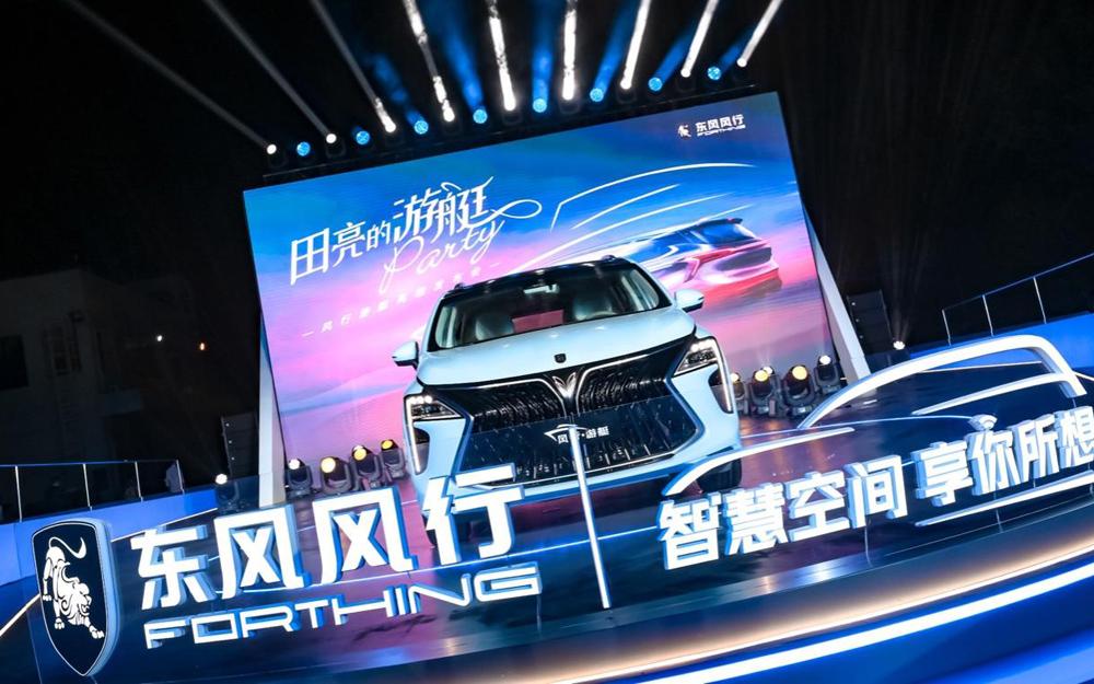 一款最懂中国家庭的7座家用车，东风风行游艇让用户“躺赢”游艇生活