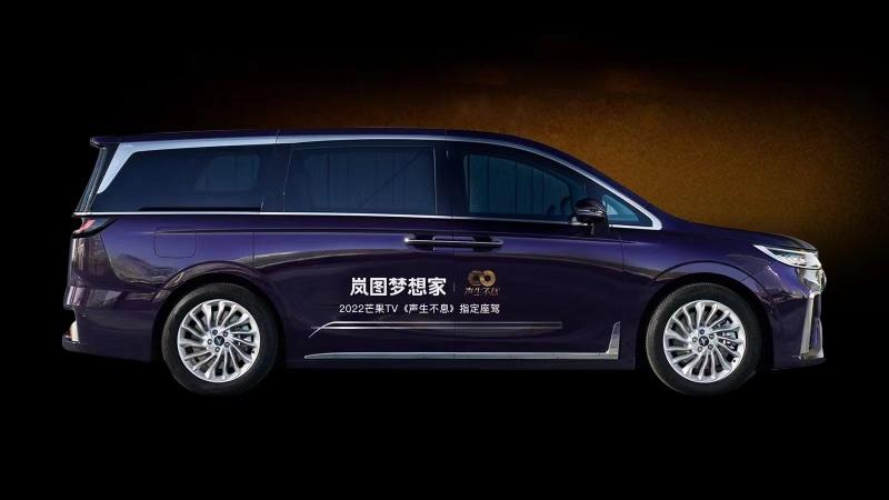 《声生不息》阵容官宣 李克勤杨千嬅等歌手加盟 岚图FREE与岚图梦想家成为指定座驾