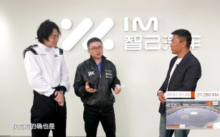 智己L7 Dynamic售价36.88万起 上演颜智双绝！
