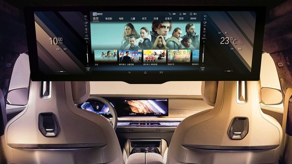 全新BMW 7系携十大量产创新数字成果全球首发