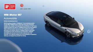 中国设计再耀全球 全新威马M7斩获两项工业“奥斯卡”