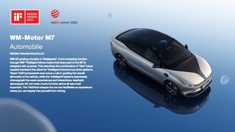 中国设计再耀全球 全新威马M7斩获两项工业“奥斯卡”
