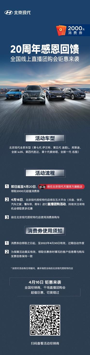 缺芯少电、油价疯涨都不怕 途胜L“双擎”治愈选车纠结症