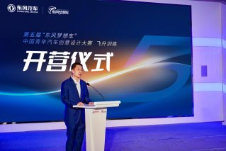 全国10强出炉 第五届“东风梦想车”大赛开启飞升训练