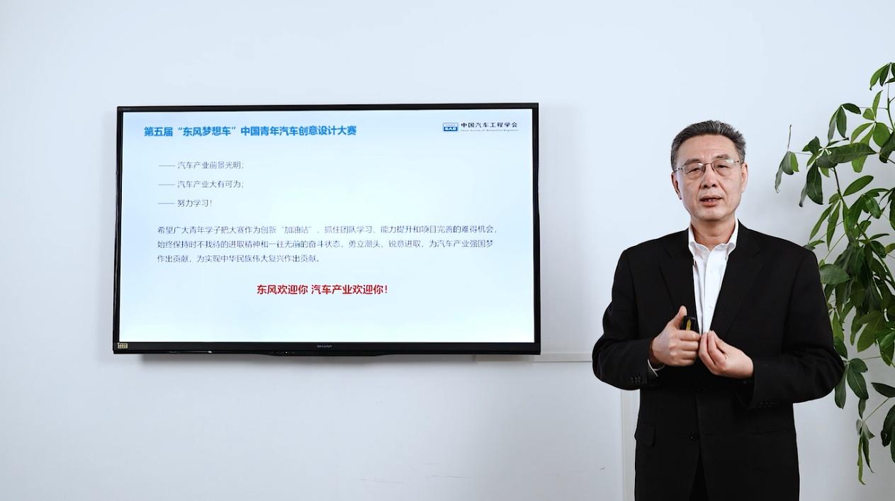 全国10强出炉 第五届“东风梦想车”大赛开启飞升训练
