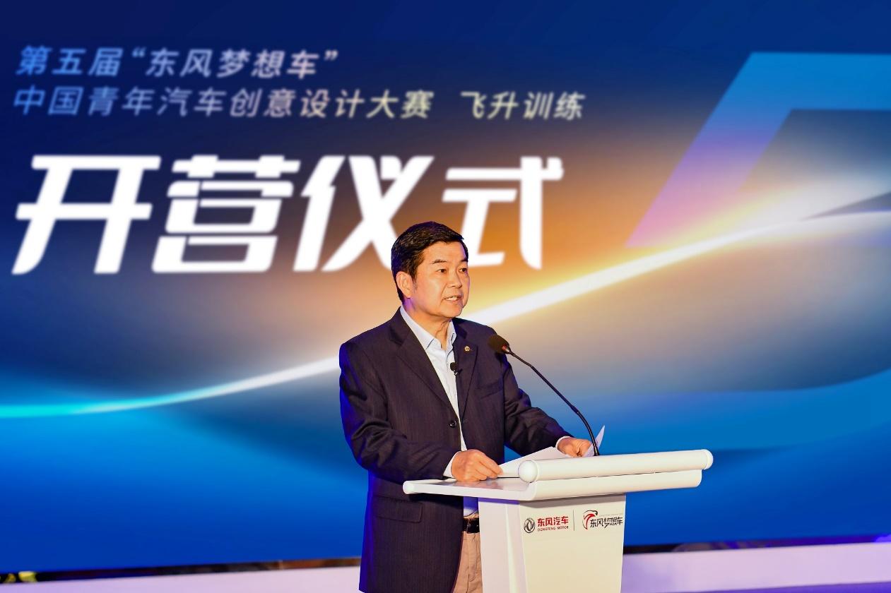 全国10强出炉 第五届“东风梦想车”大赛开启飞升训练