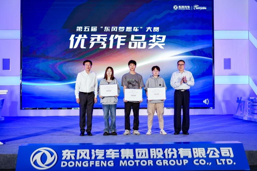 全国10强出炉 第五届“东风梦想车”大赛开启飞升训练