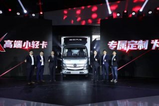 专属定制 为您而来 欧马可X高端小轻卡引领城市物流货运迈入科技新时代