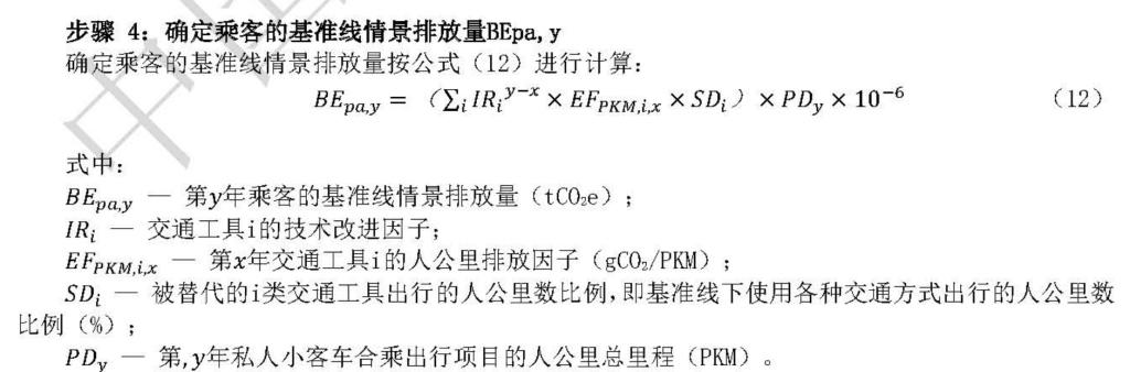 顺风车碳减排团体标准全文正式公开 嘀嗒出行携手行业伙伴共助碳中和