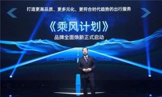 年轻化再加码 “锋动力学”下的东风风行