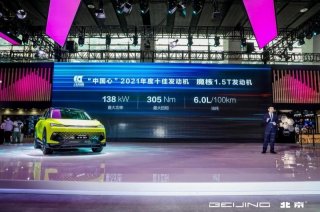 “神舟”归来，“魔核”创新，是什么给自主技术做支撑？