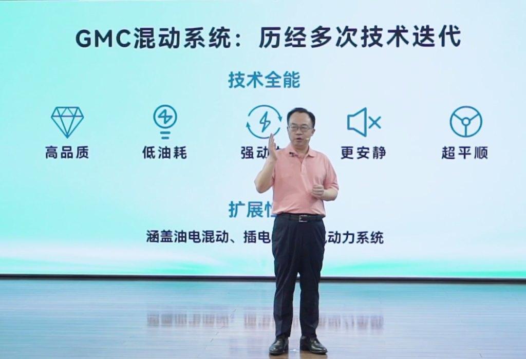 广汽传祺又放大招!影酷正式亮相+钜浪混动发布