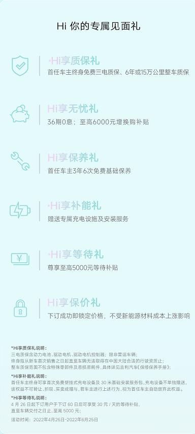 吉利帝豪L雷神Hi·X超级电混全球发售