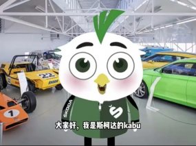 汽车长期停放电瓶罢工？来自柯达“kabu”的小贴士，请查收