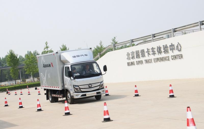 提供产品全生命周期致富方案 欧马可“城市货运X创富生态”正式发布