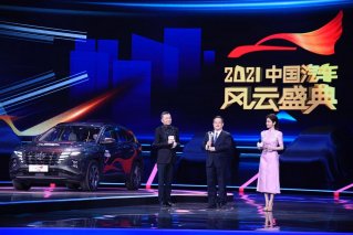 第五代途胜L斩获中央广播电视总台·2021中国汽车风云盛典大奖