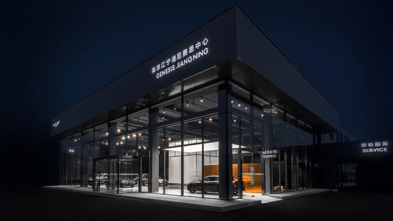南京江宁捷尼赛思中心正式开业,品牌强化华东市场布局