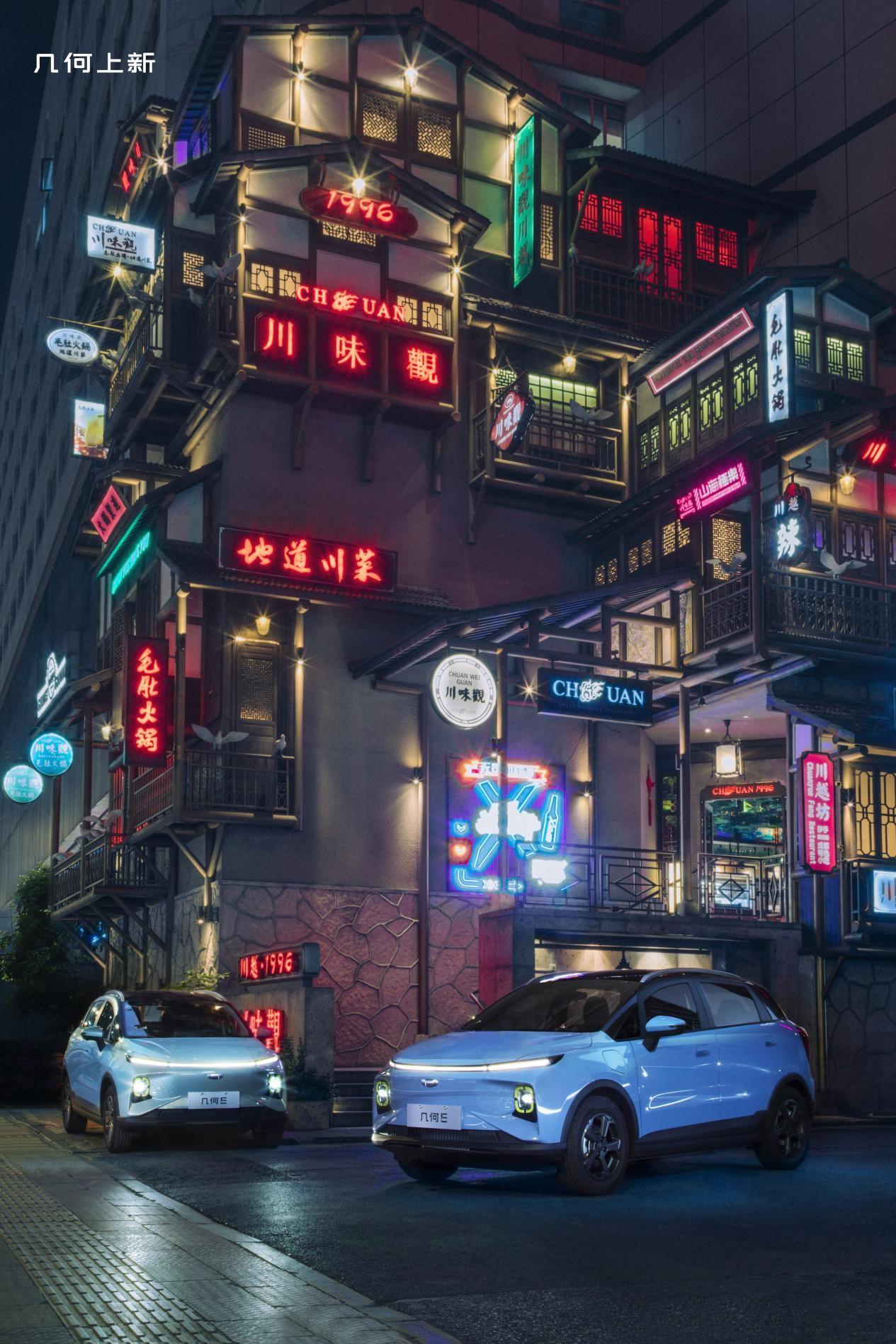杭上春日迟迟归，几何上新