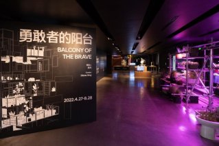 《勇敢者的阳台——营养、材料与未来生态》现代汽车文化中心新展启幕