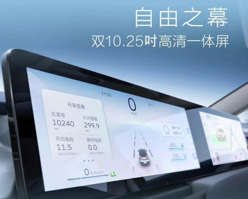 “来电 SO EASY”纯电生活,几何E打造全新青春标签