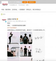 江西五十铃“实名道歉”,百度、邮政、电信等纷纷应援?感觉大事不妙
