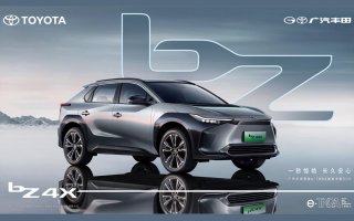 22万元起，广汽丰田bZ4X正式开启预售！