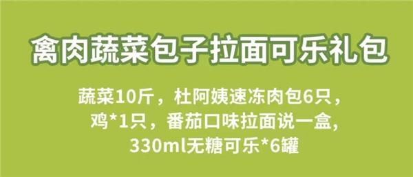 同心守“沪”,共克时艰 上汽荣威APP推出“爱心专属优惠券”回馈车主