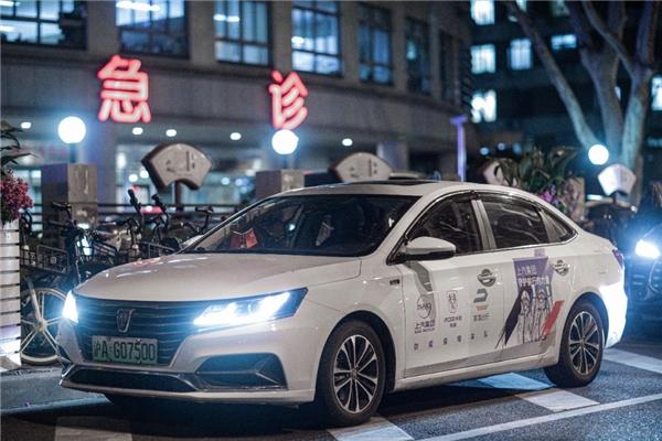同心守“沪”,共克时艰 上汽荣威APP推出“爱心专属优惠券”回馈车主