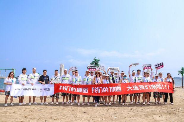 全面迈入“旅行+”2.0时代的捷途,会是什么样子?