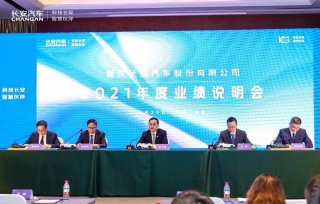 长安汽车业绩显著增长，2021年营收超1000亿元，净利润35.52亿元