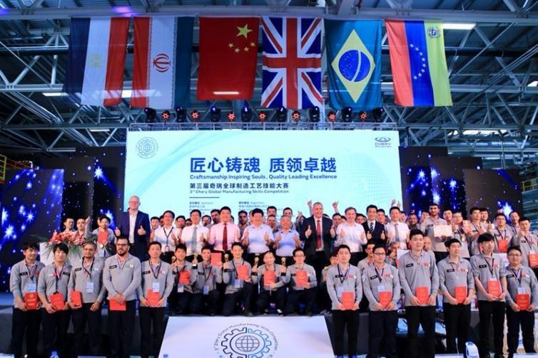 全国十位、安徽唯一!“匠心奇瑞”诞生全国“最美职工”