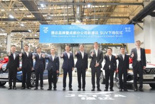 一汽-大众新捷达SUV焕新下线 全面迈入起势新阶段