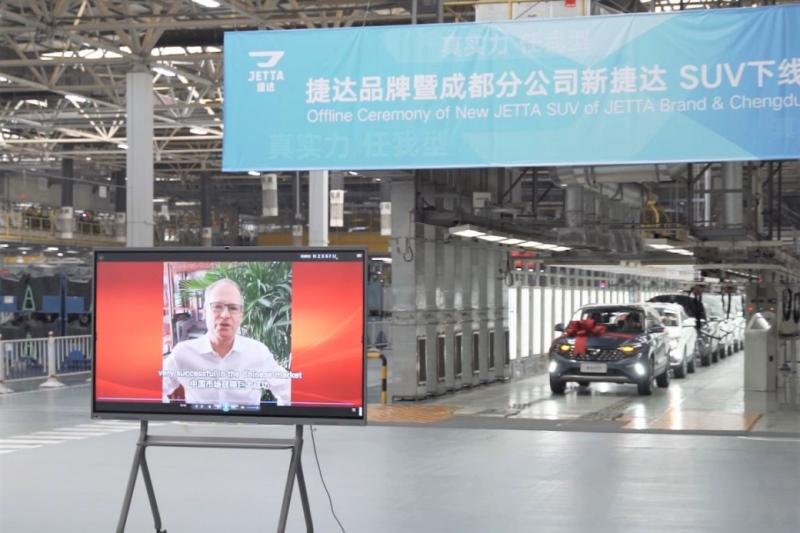 一汽-大众新捷达SUV焕新下线 全面迈入起势新阶段