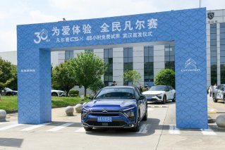 48小时体验凡尔赛生活——无试驾，不购车“为爱体验 全民凡尔赛”精彩纷呈