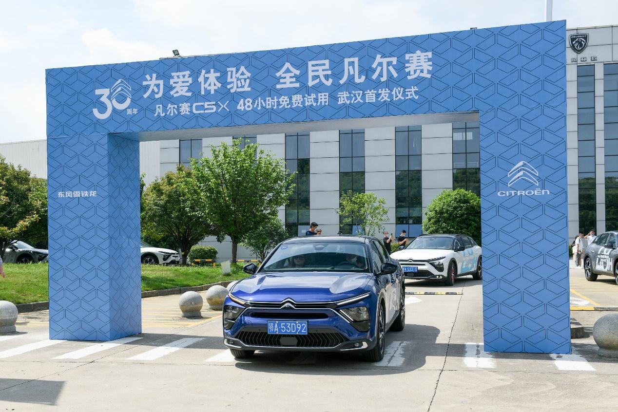 48小时体验凡尔赛生活——无试驾,不购车“为爱体验 全民凡尔赛”精彩纷呈