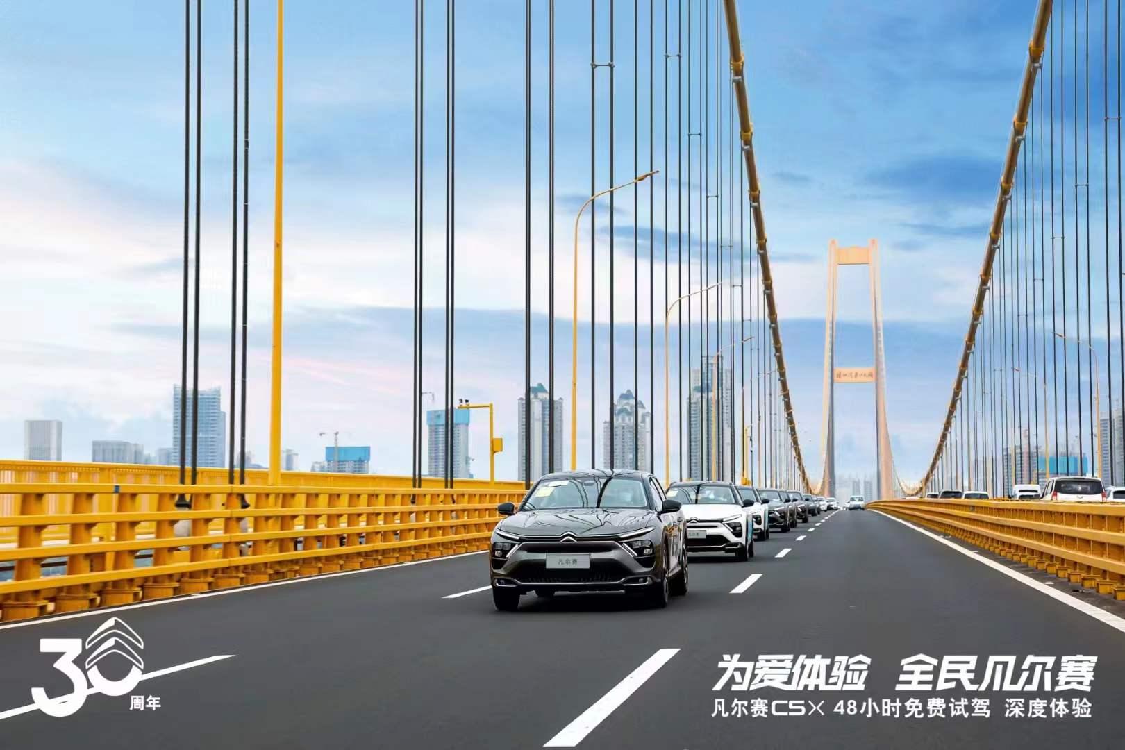 48小时体验凡尔赛生活——无试驾,不购车“为爱体验 全民凡尔赛”精彩纷呈