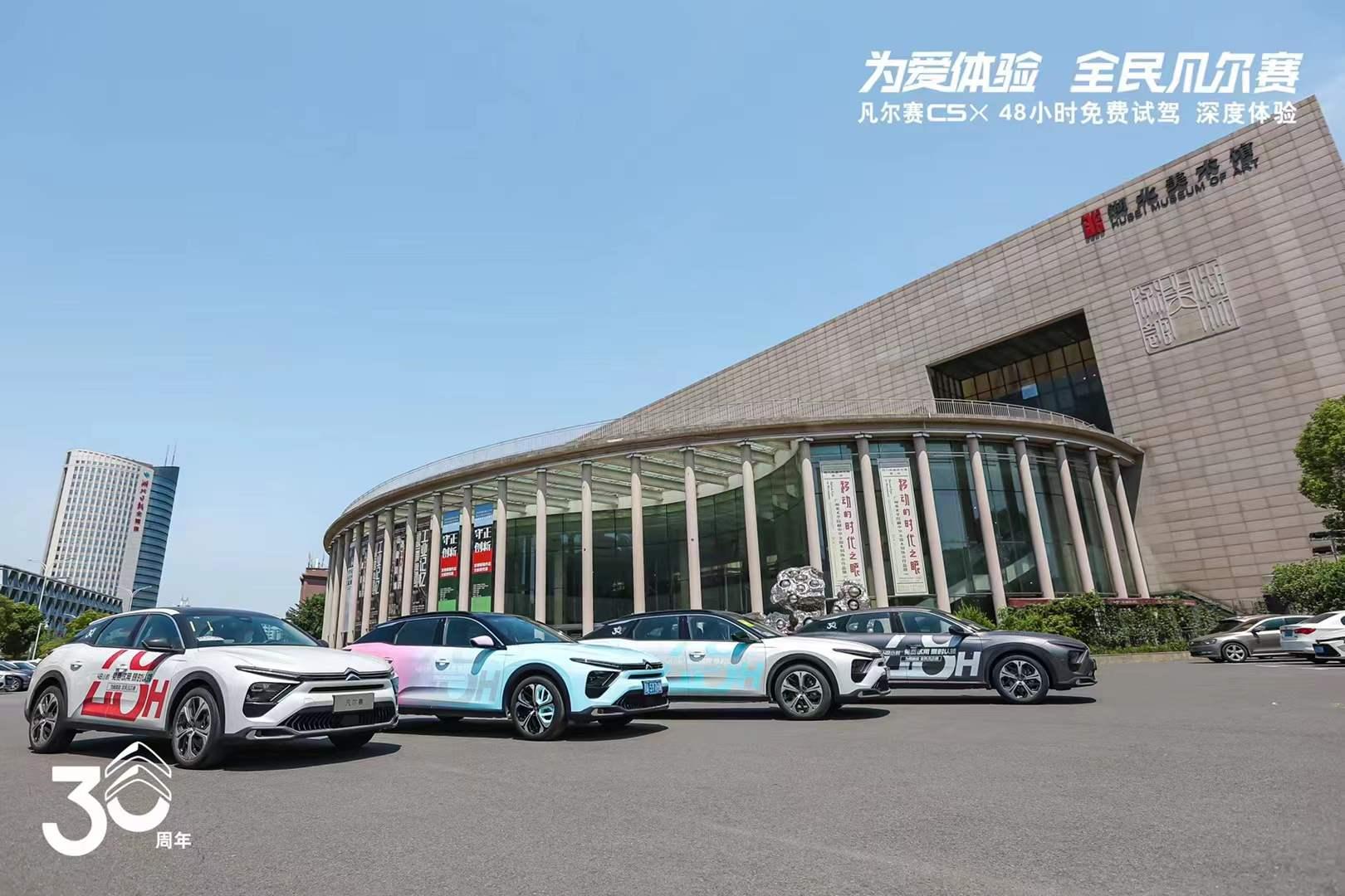 48小时体验凡尔赛生活——无试驾,不购车“为爱体验 全民凡尔赛”精彩纷呈