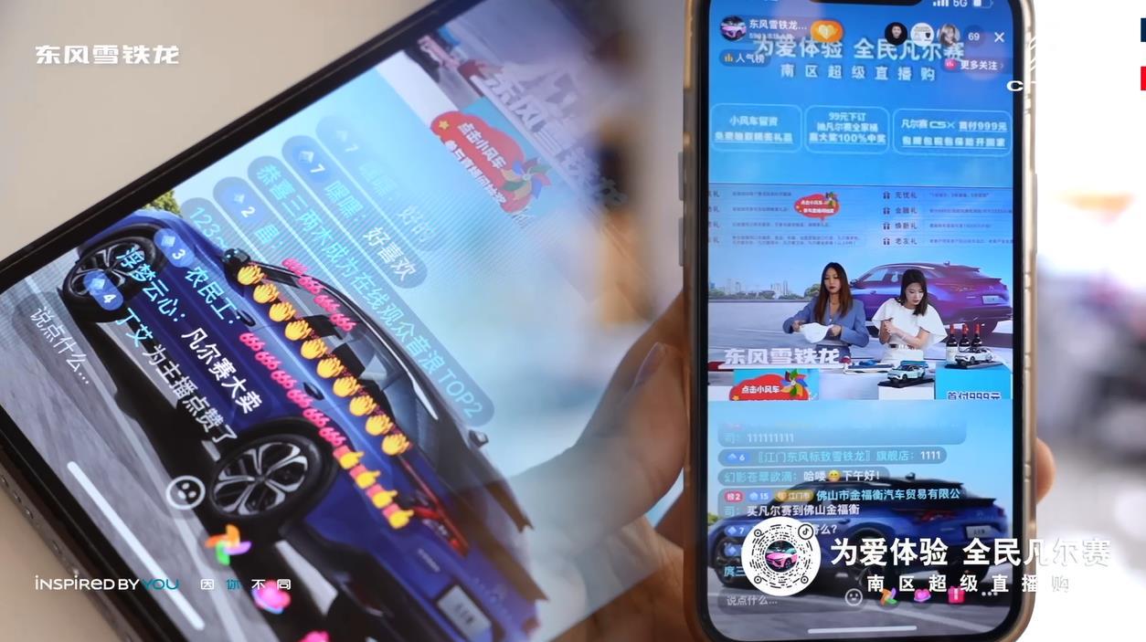 48小时体验凡尔赛生活——无试驾,不购车“为爱体验 全民凡尔赛”精彩纷呈